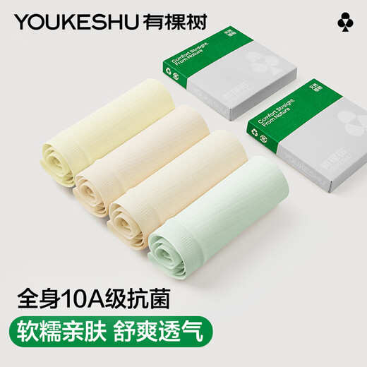 There is a tree women's underwear women's 10A antibacterial mulberry silk extended crotch mid-high waist tummy control seamless breathable high elastic hip-covering shorts