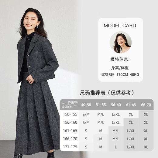 Fanciman wool suit suit for women autumn and winter new high-end light luxury wool suit dark floral gray M