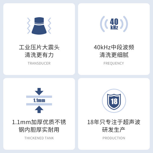 South Sandwich Glasses Cleaning Machine Ultrasonic Ultrasonic Cleaning Machine Household Glasses Cleaning Jewelry Watch Nozzle Oil Nozzle Small Industrial Cleaner YM-008 Basic Edition 0.8L + Shock Film No Basket