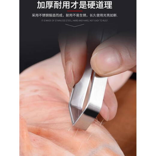 Fat Donglai's same style pig hair clip plucker, pig hair pliers, chicken feathers, duck feathers, fish bone pliers, beard tweezers, kitchen stainless steel 1 piece, thickened oblique stainless steel garlic peeler