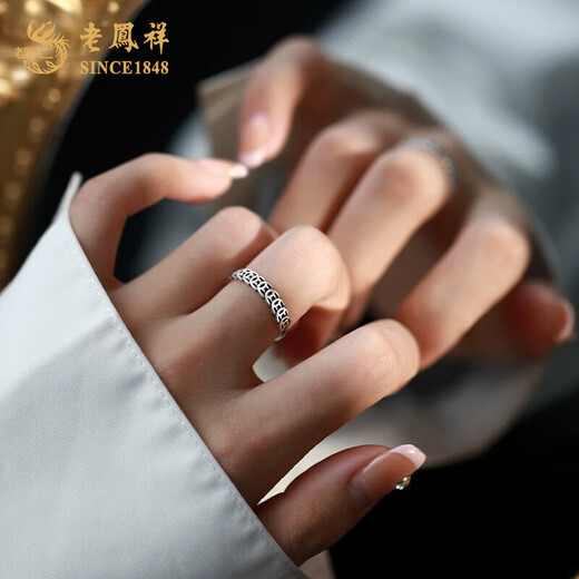 Lao Fengxiang 925 Silver Prosperity Copper Coin Ring Women's Transshipment Accumulation Adjustment Ring Birthday Gift for Girlfriend and Wife Gift Girlfriend* Coin Ring-s925 Silver White Brand Gift Box