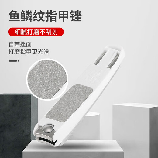 Kaiyin imported from Japan anti-nail chip chipping nail clipper Seiko upgraded model nail clipper scissors 119 series S size