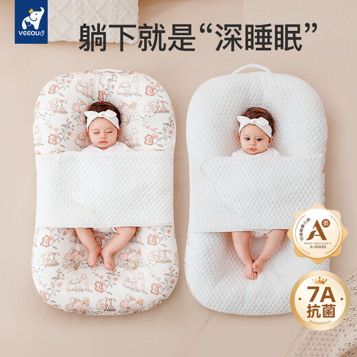 Veeou bed-in-bed baby anti-jump lying down sleeping artifact newborn sleeping nest baby floor wake-up slope pillow anti-vomiting 7A antibacterial-Secret Spring single bed soothes sleep and anti-jump