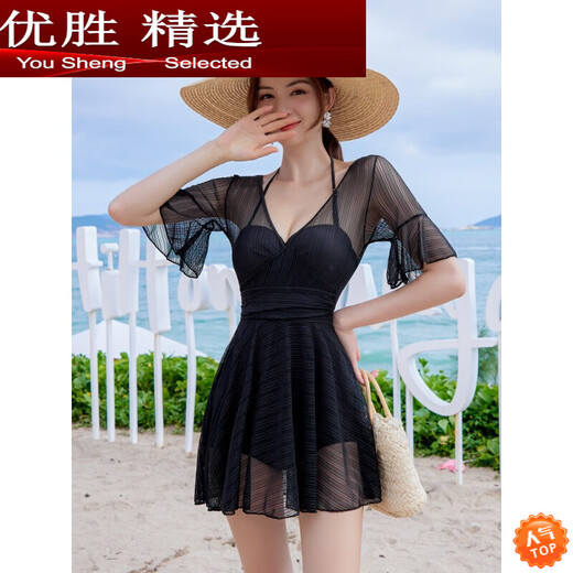 翰鸥斐游泳衣女遮肚显瘦保守连体女士大码性感韩国ins温泉泳装 12049 暗 黑色+冰丝袖套(袖套默认S码 需要 M