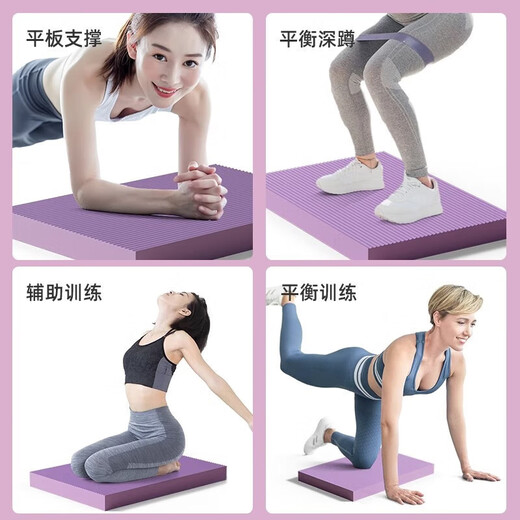 Peak Manufacturer Balance Soft Tread Yoga Mat Training Fitness Foam Balance Mat Sponge Kneeling Mat Hibiscus Purple