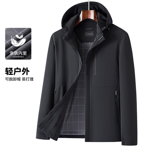 Shanshan men's jacket 2025 new business casual wide version jacket commuting style outdoor sports