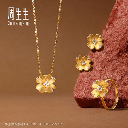 Chow Sang Sang Gold Ring Pure Gold Inlaid Diamond Lucky Flower Gold Ring Gift 95101R Pricing 15 Circles