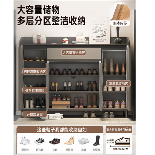 MIKEMIJIA entry shoe cabinet home door storage cabinet integrated wall-mounted large-capacity storage 2025 new indoor solid wood shoe rack E1 grade environmental protection board 4 doors 4 layers 120CM sky gray can hold 22-25 pairs of shoes Delivered upstairs (self-assembly)