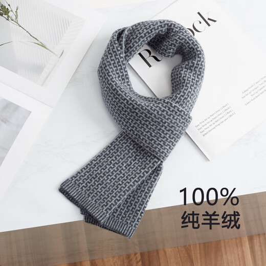 Ordos (ERDOS) pure cashmere scarf for women in winter British double-sided warm and versatile scarf striped gift box Coffee color