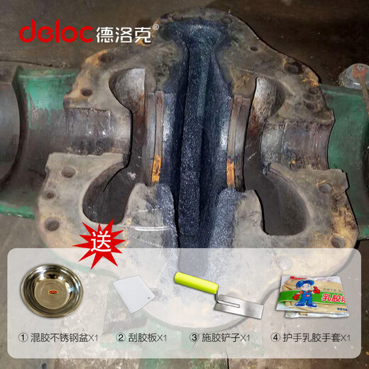 Silicon carbide repair agent pipeline wear-resistant coating pump casing impeller protective ceramic particle glue Delock 88227 dark gray (10kg)