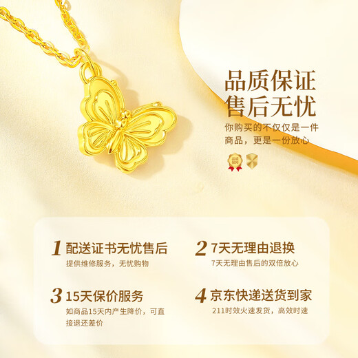 Chinese Gold Dream Butterfly Gold Necklace for Women 2025 New Pure Gold Pendant Birthday Gift for Girlfriend Wedding Anniversary Pure Gold Dream Butterfly Pendant Free Silver Chain + Rose Gift Box