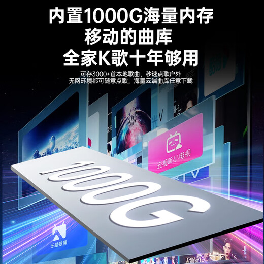 Manyin customer outdoor karaoke audio square dance high volume home karaoke high power Bluetooth home KTV speaker mobile live voice voice song request all-in-one trolley speaker 70 high special price voice/scan code/handwritten song request dual charging microphone + gift bag