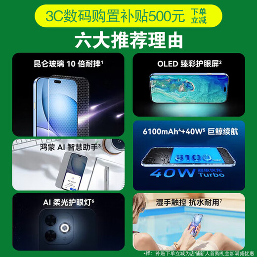 Lanzamiento del nuevo teléfono móvil Huawei Smart Selection 2025 Wiko Hongmeng Smart Selection 5G nuevo producto 80 Pro Vidrio Kunlun Resistencia a caídas de cinco estrellas Sistema Hongmeng Protección ocular Zhencai Subsidio Mate Morning Light White 12GB + 512GB Versión del paquete Bluetooth 丨 Garantía de 3 años + seguro de pantalla rota + 180 días solo reemplazo sin reparación