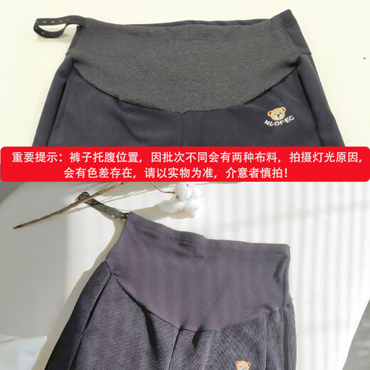 Tiaodegao Maternity Pants, Autumn and Winter Outerwear, Petite Sweatpants, Spring and Autumn Large Size Late Pregnancy Plus Velvet Thickened Tummy Support Pants Maternity Clothes, Dark Gray - Velvet Style - Large Size (115-135 Jin Jin is equal to 0.5 kg)