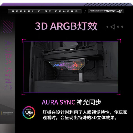 ASUS ROG XH01 Hercules graphics card bracket Shenguang sync/tool-free adjustment ROG XH01 Hercules bracket