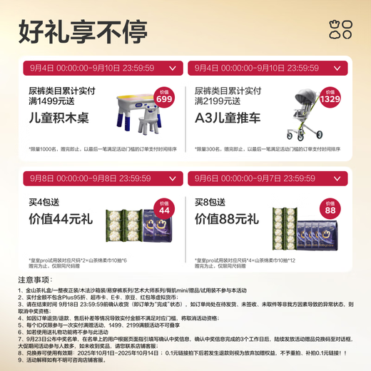 babycare皇室狮子王国弱酸纸尿裤新生儿NB68片(<5kg)婴儿尿不湿亲肤
