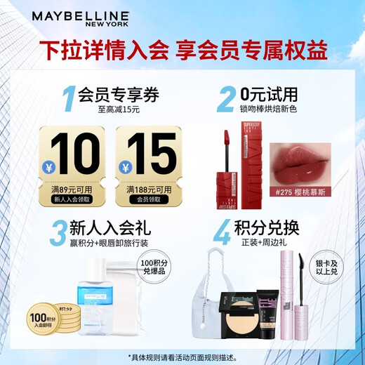 Maybelline fitme custom concealer to cover dark circles, contour and brighten, 20 natural colors, birthday gift for women