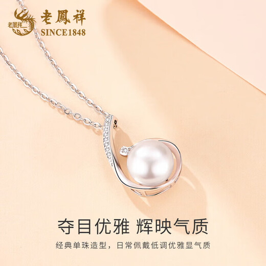 Lao Fengxiang 925 Silver Xiangzhi Pearl Necklace Women's New Pendant Light Luxurious Temperament Versatile Mother's Birthday Gift for Mother-in-Law 925 Silver-Xiangzhi Pearl Necklace Brand Gift Box