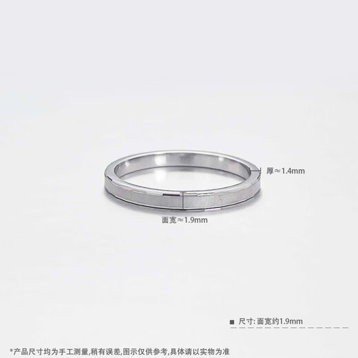 Lao Fengxiang platinum fixed mouth cat's eye plain ring simple and versatile plain ring platinum jewelry white gold about 2.5g ring number 13