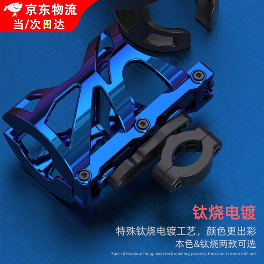 Lanlian motorcycle water cup holder bumper kettle cup holder electric vehicle bicycle water cup holder scooter water bottle beverage holder bumper modification accessories equipment insulated cup holder black