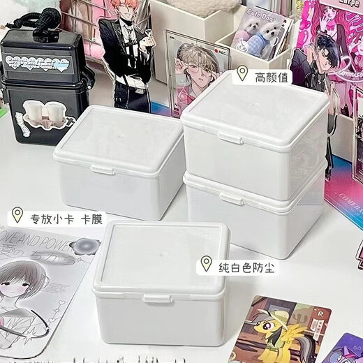 Pure white flip-top storage box, Guka fishing supplies small card film storage and organization box, multi-functional fishing gear box, flip-top storage box - small size - 1 pack