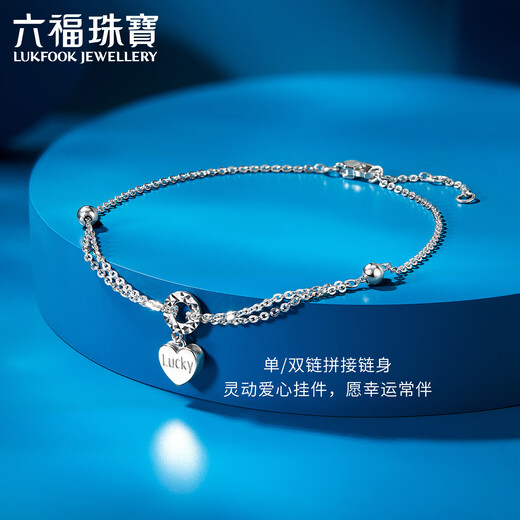 Lukfook Jewelry Platinum 950 Lucky Heart Platinum Bracelet as a Gift Price L04TBPB0022 2.81g (including labor cost 306 yuan)
