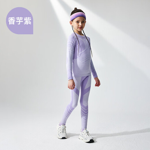 UTO men's and women's ski compression quick-drying sweat-wicking sports bra thermal set taro purple 150