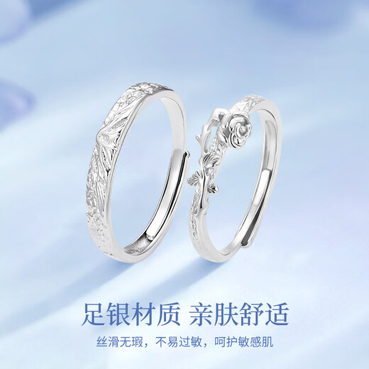 Chinese gold and silver rings, couple rings, high-end living rings, Chinese Valentine's Day gifts for girlfriend and wife, birthday gifts, pure silver snow mountain rose rings