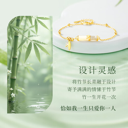 央创时尚中国黄金手链女款教师节生日礼物女生女士轻奢送女友老婆老师S925