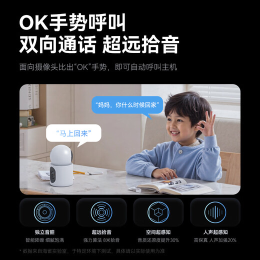 Huawei Smart Selection Hongmeng Smart Selection 10 million dual-camera surveillance camera for home 360-degree blind angle with night vision panoramic Puffin indoor home security care Dual Sparrow Max white heavy new product