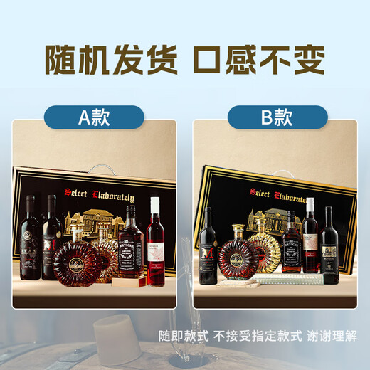 路易马西尼（Louis Marsyney）六支装洋酒龙船xo白兰地*2+威士忌*1+葡萄酒*3 700mL3瓶调酒进口 750mL 2瓶 500mL1瓶