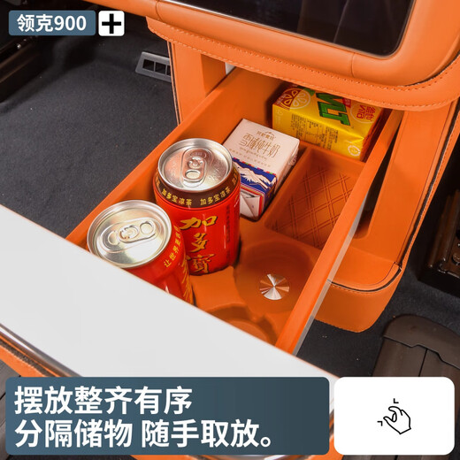 Suitable for Lynk & Co 900 refrigerator silicone pad, special anti-kick pad, cup holder, beverage coaster, interior decoration modification accessories, Lynk & Co 900 refrigerator anti-kick pad, daylight rice 2 sets