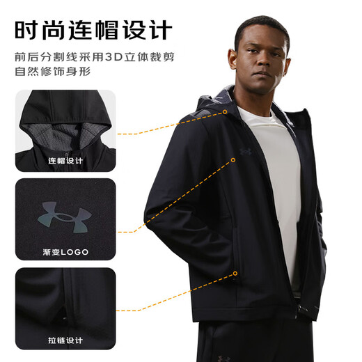 Under Armor velvet jacket men's outdoor windproof and water-repellent woven jacket casual sports top black
