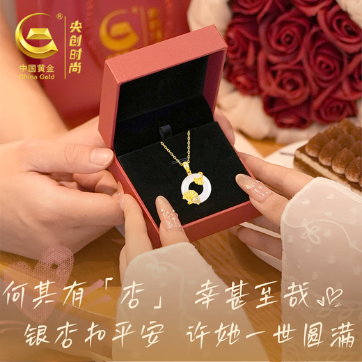 Central Chuang Fashion Chinese Gold and Silver Necklace Peace Buckle Jade Pendant Girls Birthday Gift Ladies Girlfriend Girlfriend Wife S925