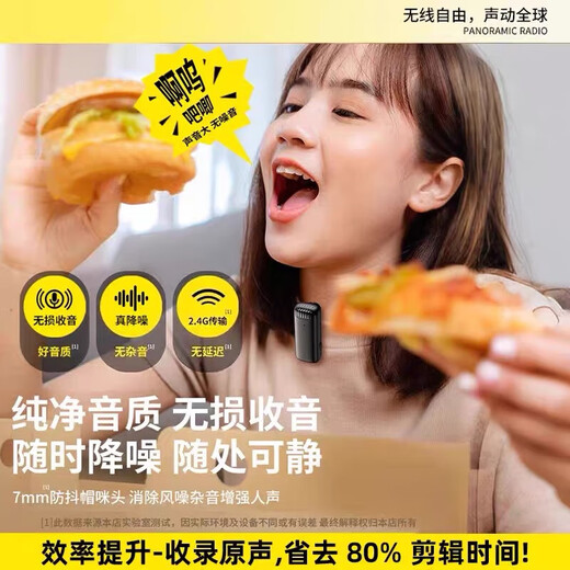 Pengjing Wireless Radio Wheat Lavalier Microphone Collar-type Live Broadcasting Equipment Full Set of Radios for Mobile Phone Short Video Shooting Microphone Mobile Phone Noise Reduction Outdoor Douyin Anchor One to Two Original Apple Interface Lavalier Microphone Suitable for Models Before Apple 15