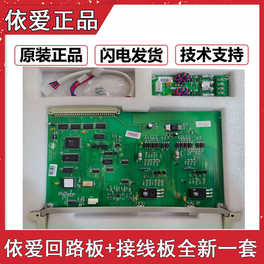 EI circuit board JB-TGL-6000G/2000G EI fire alarm circuit board J-EI6101N J-EI6101N host circuit board