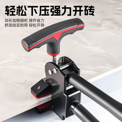 Niuxiang's new heavy-duty ceramic tile high-pressure pliers, high-pressure high-pressure pliers, tile glass boundary opener, high-pressure brick opener, new tile opener, aluminum alloy