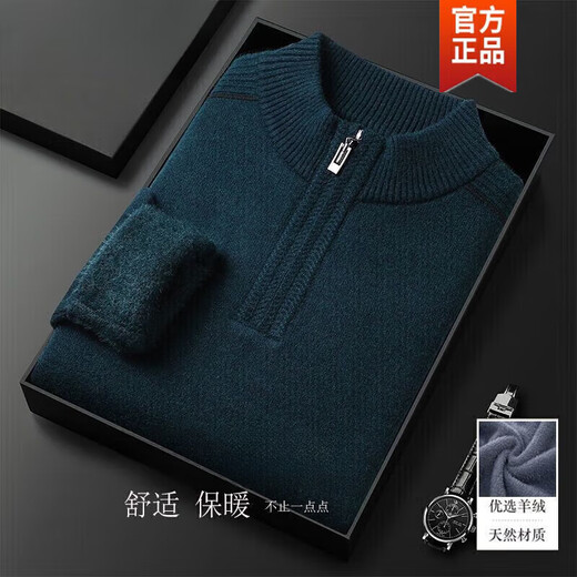 XJSGS men's high-end brand woolen sweater, international light luxury half-zip knitted sweater, autumn and winter men's inner layering sweater, high-end Harbin green, ready stock, XL, recommended 135-160Jin Jin equals 0.5 kg