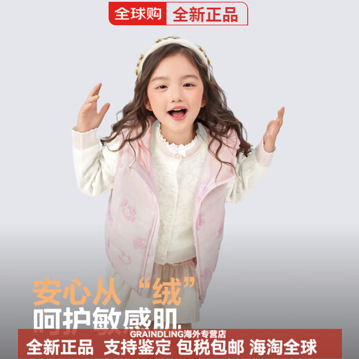 Bosideng (BOSIDENG) 2025 spring new style vest for girls and children, three-proof down jacket vest for boys, vest for campus stacking, Symphony big-eared rabbit powder 9CN6, one size fits all 105_52
