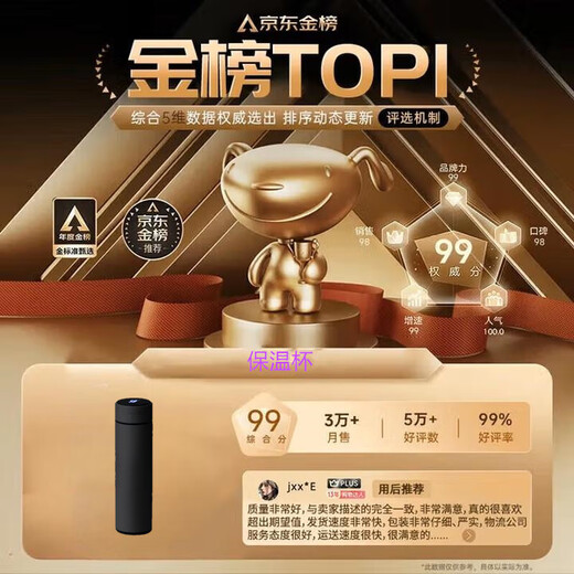 小米生态链同款保温杯316不锈钢定做定制礼品真空保温杯智能显温水杯 智能可替换电池 灰色(316内胆) 500ml-所有系列材质保真