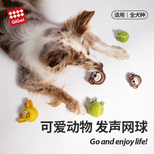 GiGwi dog toy, chewing and molar-resistant toy to relieve boredom, puppy dog pet, chewing and molar-resistant toy, animal sounding tennis ball