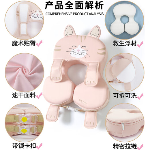 AI-JSWAN swimming ring, armpit ring, baby neck ring, anti-rollover and anti-choking, infant and child sitting ring, swimming ring, life buoy, leather cat color - armpit ring, 3 months - 4 years old - bust 42-48CM, one size fits all