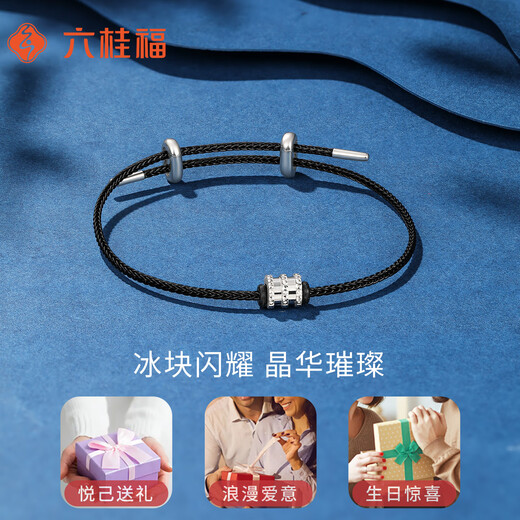 Liuguifu Jewelry platinum pt950 small waist passepartout bracelet fashionable and versatile temperament transfer bead bracelet gift for girlfriend small waist 1.05g