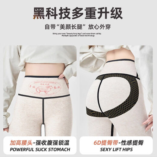 Langsha Cashmere Silk Shark Pants Women's Outerwear Autumn and Winter Warm Cotton Pants High Waist Velvet Thickened Leggings