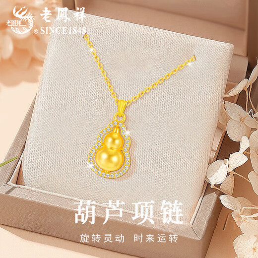 Lao Fengxiang 18K gourd pendant for women, high-end and versatile necklace jewelry, Valentine's Day birthday gift for girlfriend and wife 18K gourd pendant, about 0.12g