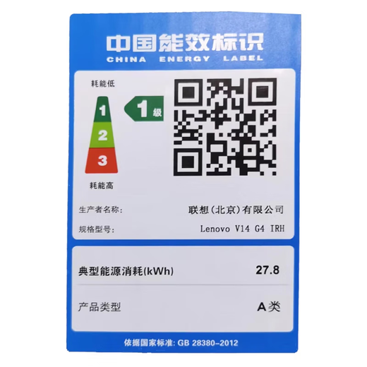 Lenovo Xiaoxin Pro14GT AI Yuanqi 2025 Subvention 20 % Ryzen Standard Pressure 7 Ultrabook 3D V14 Design Full HD Großbildschirm College-Studenten-Gaming-Laptop Aktualisierter i5-13420H 32G 1 TB Solid State丨V14 Unabhängige Grafikkarte Blendfreier Vollbildmodus