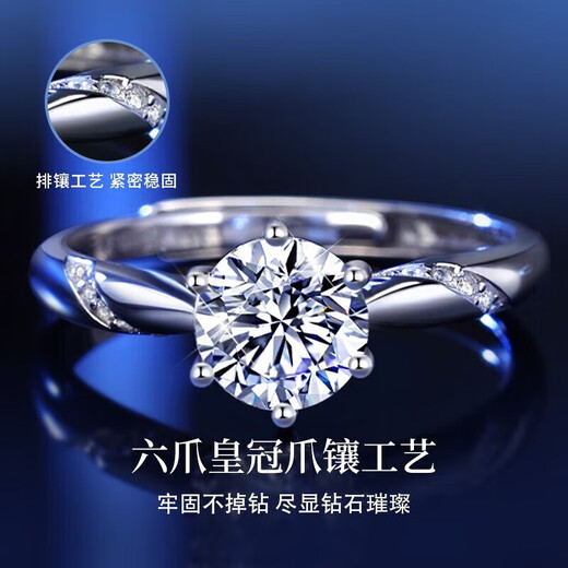 PT950 platinum six-claw ring for women, one carat moissanite diamond, niche Valentine's Day, birthday and Chinese Valentine's Day gift for women. Platinum six-claw moissanite ring defaults to live/closed