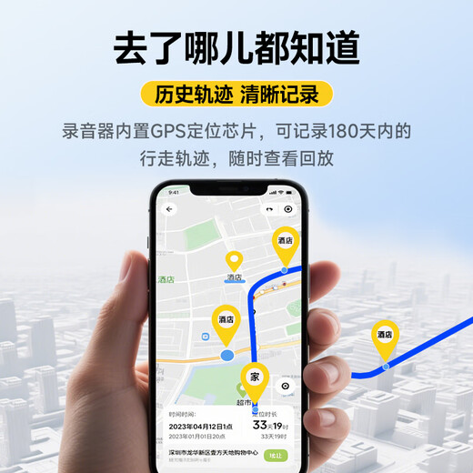 Aibei's recording artifact, anti-cheating remote audio recorder, can be connected to a mobile phone to control real-time listening, high-definition noise reduction, ultra-long standby recorder, convenient evidence collection, dedicated GPS locator, top-end version with 200 days of standby time/high-definition dual-mic real-time recording/Beidou real-time positioning
