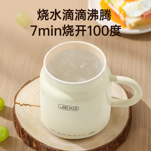 Jiexing health pot hot milk cup mini small health cup boiling tea scented tea white fungus silent hot milk artifact kettle office boiling cup hot milk cup 0.8L large capacity fast hot milk