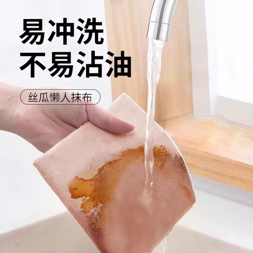 Luffa rag, vegetable fiber, absorbs oil and does not stick to oil. Kitchen is easy to clean, thickened loofah dishcloth, scouring pad, removes oil stains, 3 pieces, wet and dry use